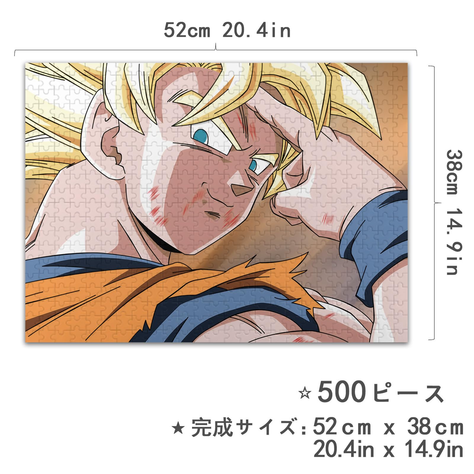 Amazon.co.jp: ドラゴンボール パズル 500ピース 孫悟空 アニメ