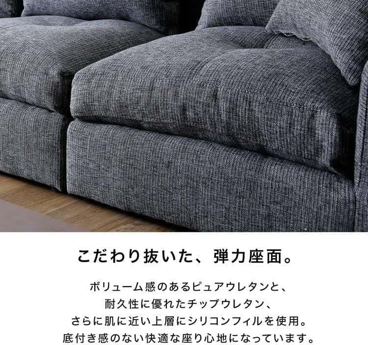 Amazon｜ソファ ローソファー カウチ L字 クッション付き フロアソファ