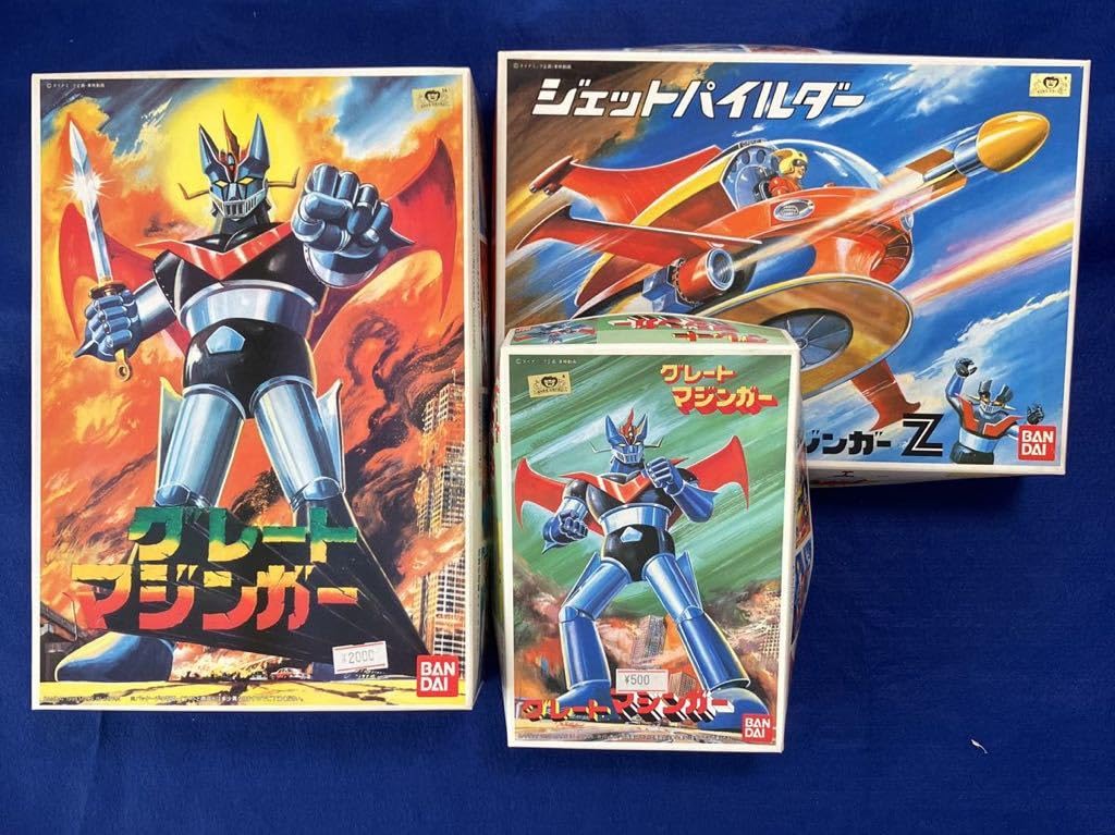 マジンガー3点セット