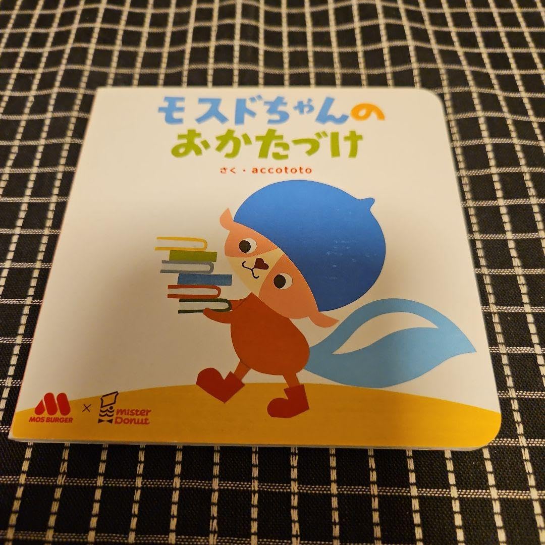 絵本・児童書 moss 絵本・児童書 moss The Moss | Lisa Lueddecke | 9781665984485
