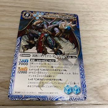 バトルスピリッツ  凶悪巨人タイタス・ザ・ブラック 71rPyNcErwL._UF350,350_QL80_.jpg