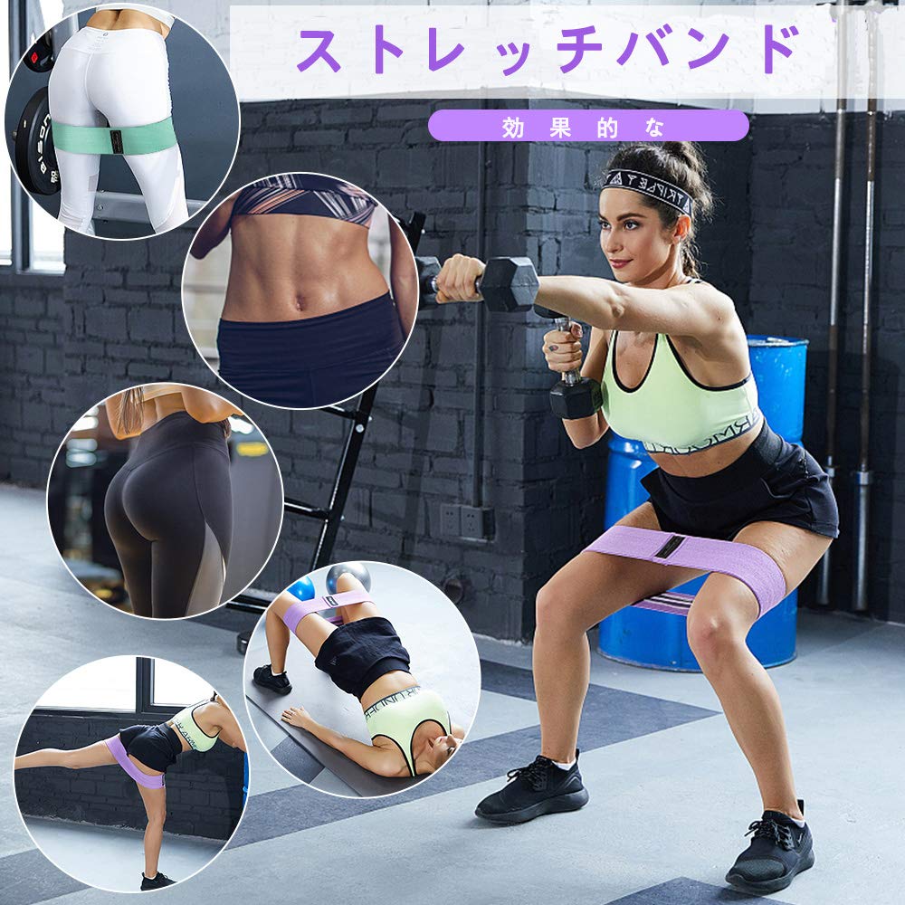 Amazon.co.jp: エクササイズバンド 美尻トレ フィットネスバンド
