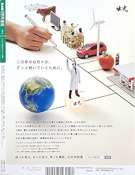 最新版 週刊世界遺産 2010年 7/1号 [雑誌] |本 | 通販 | Amazon