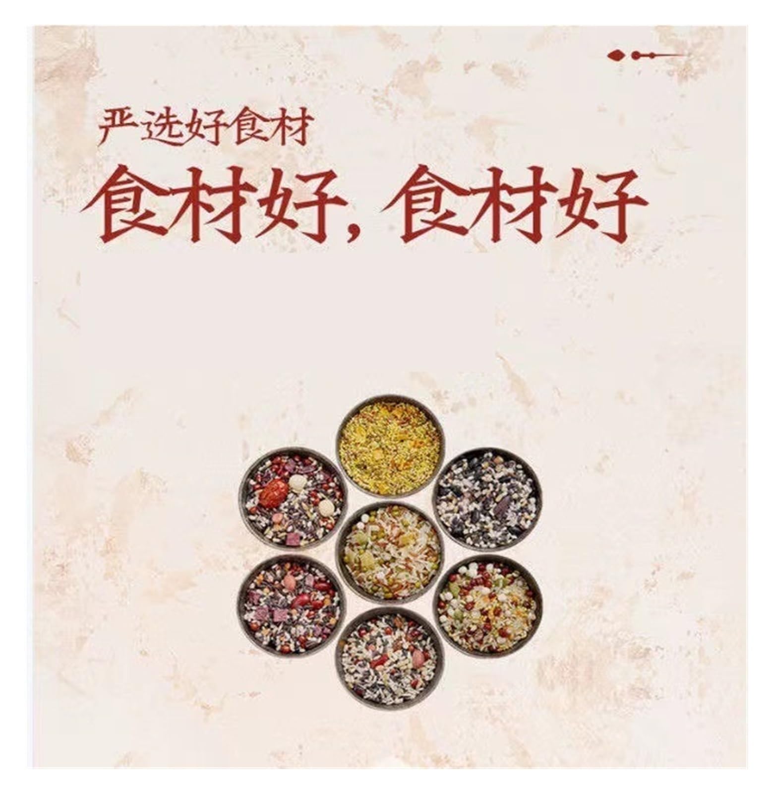 150-g-Beutel mit Zutaten for Five Grains And Eight Treasures Porridge(4bag,#7(150g/bag))