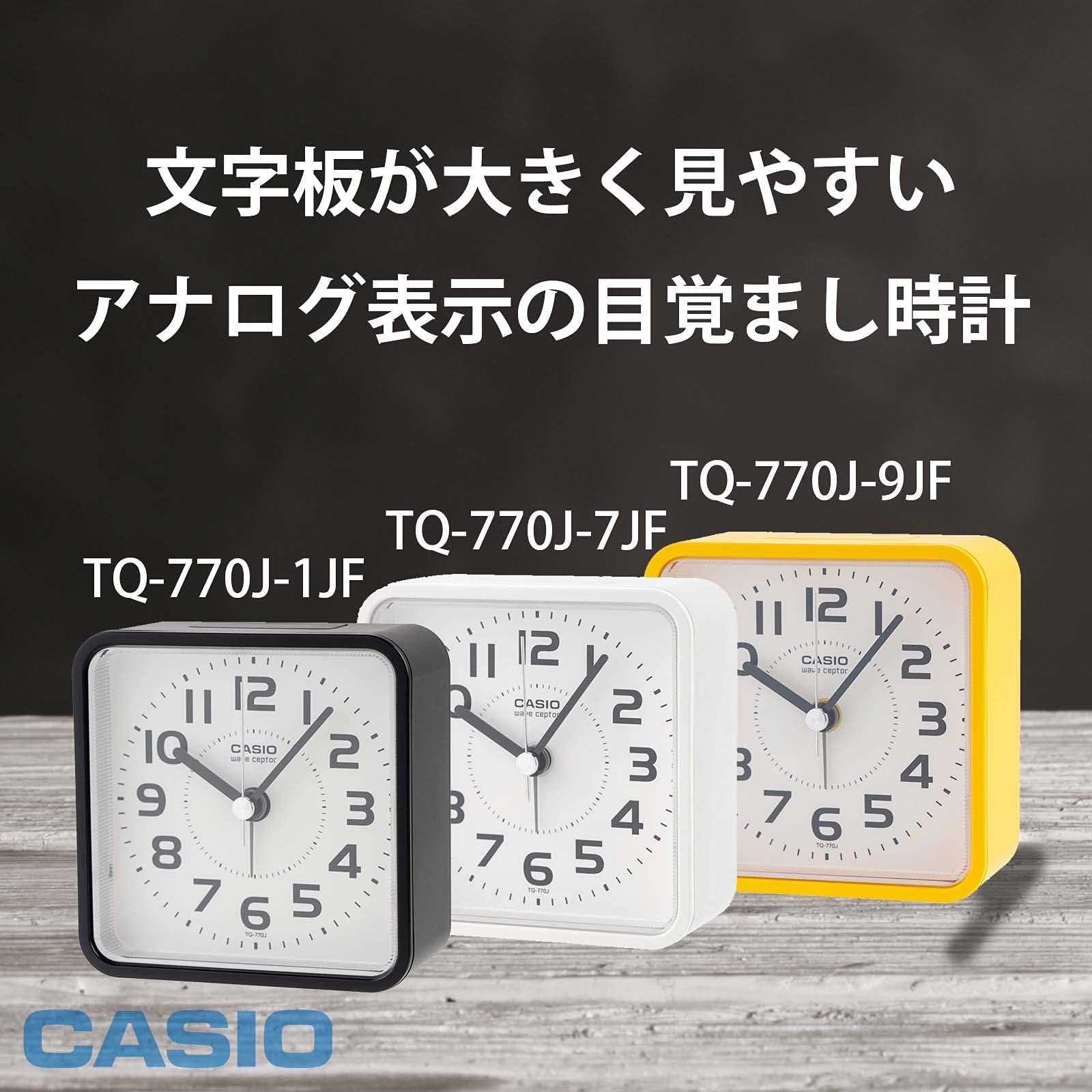 B2・3●黒２台●CASIOカシオ製電波目覚まし時計TQT-351NJ-1JF 613YowFFw+L._AC_UF894,