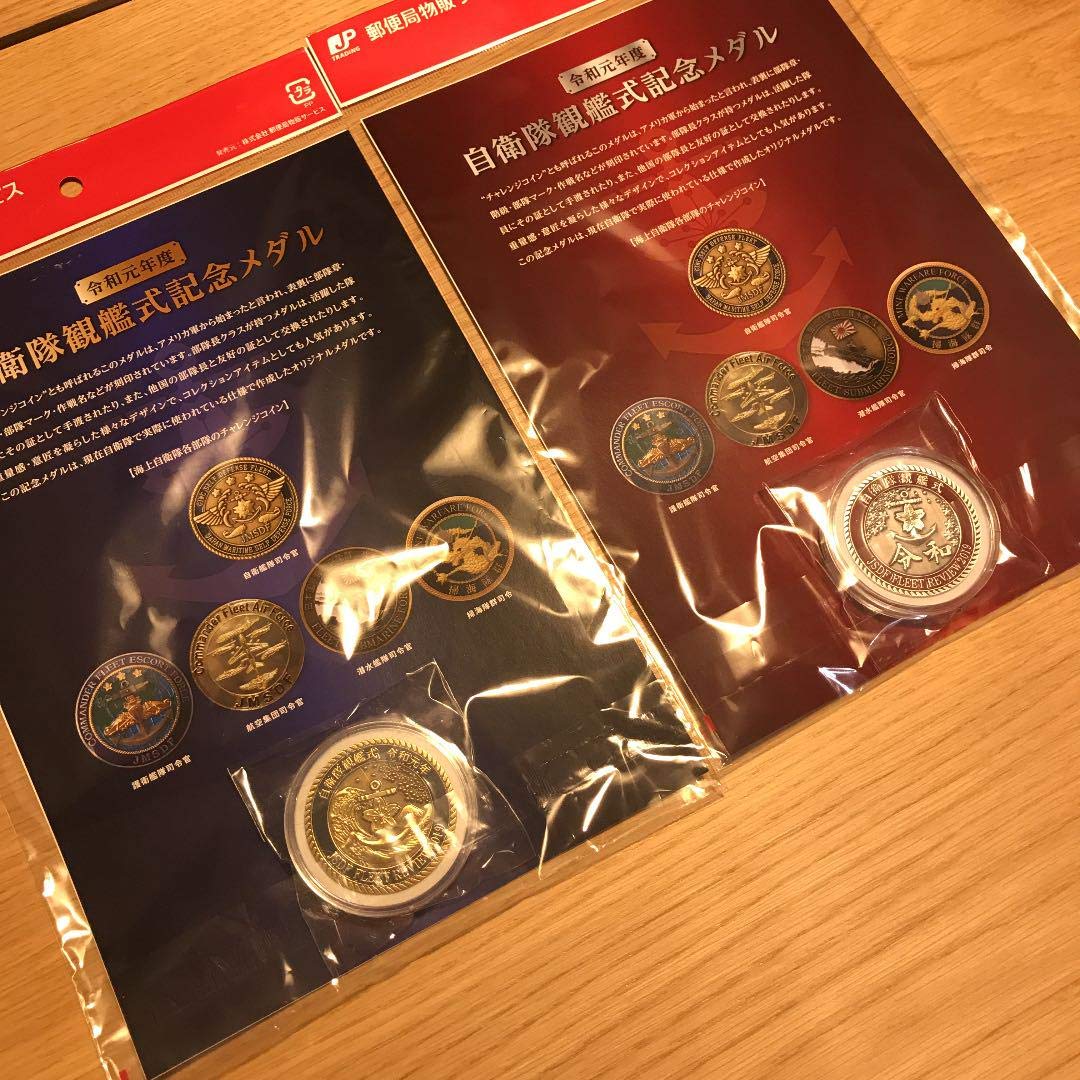 Amazon.co.jp: 自衛隊観艦式コインとネクタイピンカフスセット 
