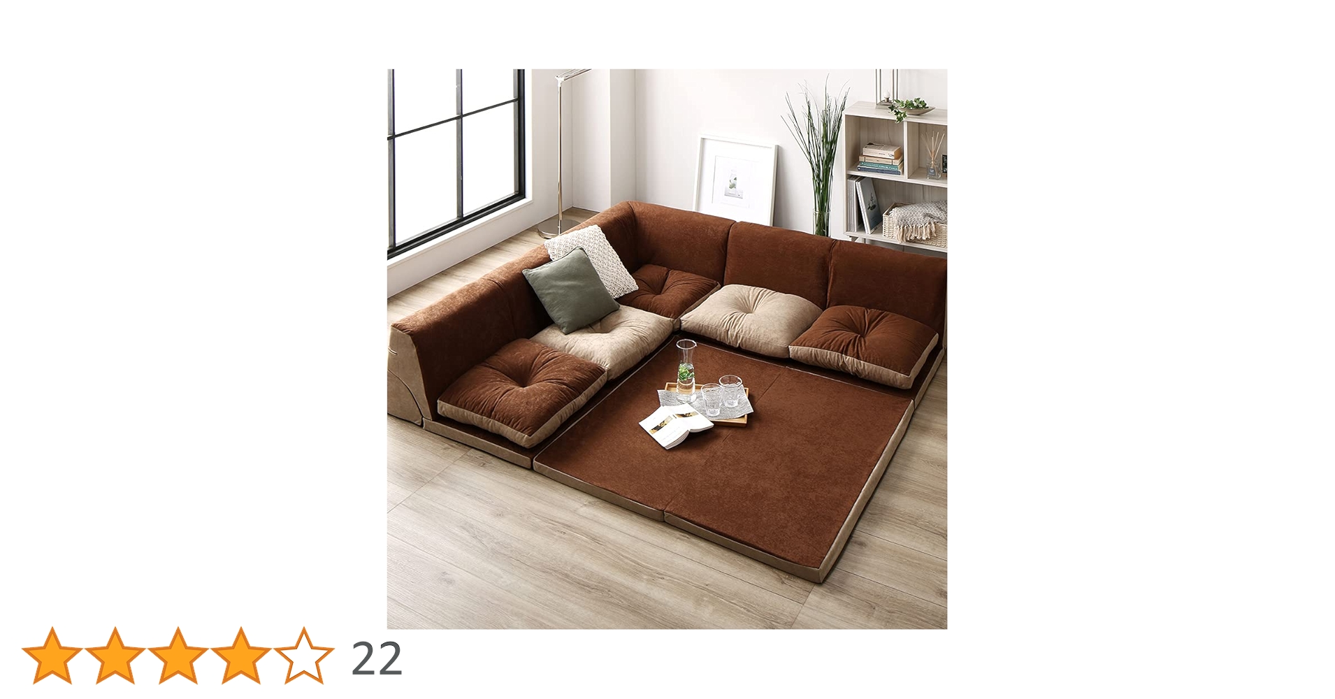 Amazon｜うたた寝ができるソファセット ブラウン／ベージュ フロア