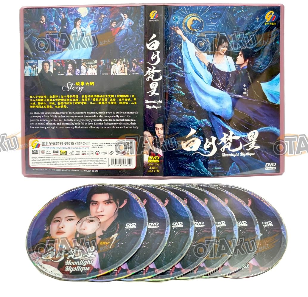 MOONLIGHT MYSTIQUE 白月梵星 - COMPLETE CHINESE TV SERIES DVD BOX SET (1-40 EPISODES, ENGLISH SUBTITLES, ALL REGION)