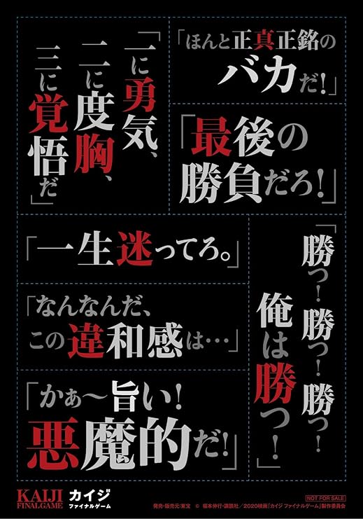 Amazon Co Jp限定 カイジ ファイナルゲーム Dvd 通常版 Amazon Co Jp限定特典 レプリカ金貨1 4オンス 劇中使用小道具 付き メーカー特典 名台詞ステッカー付き 映画 Amazon Amazon Co Jp限定 カイジ ファイナルゲーム Dvd 通常版 Amazon Co Jp限定特典 レプリカ金貨1 4オンス 劇中使用小道具 付き メーカー特典 名台詞ステッカー付き 映画 Amazon