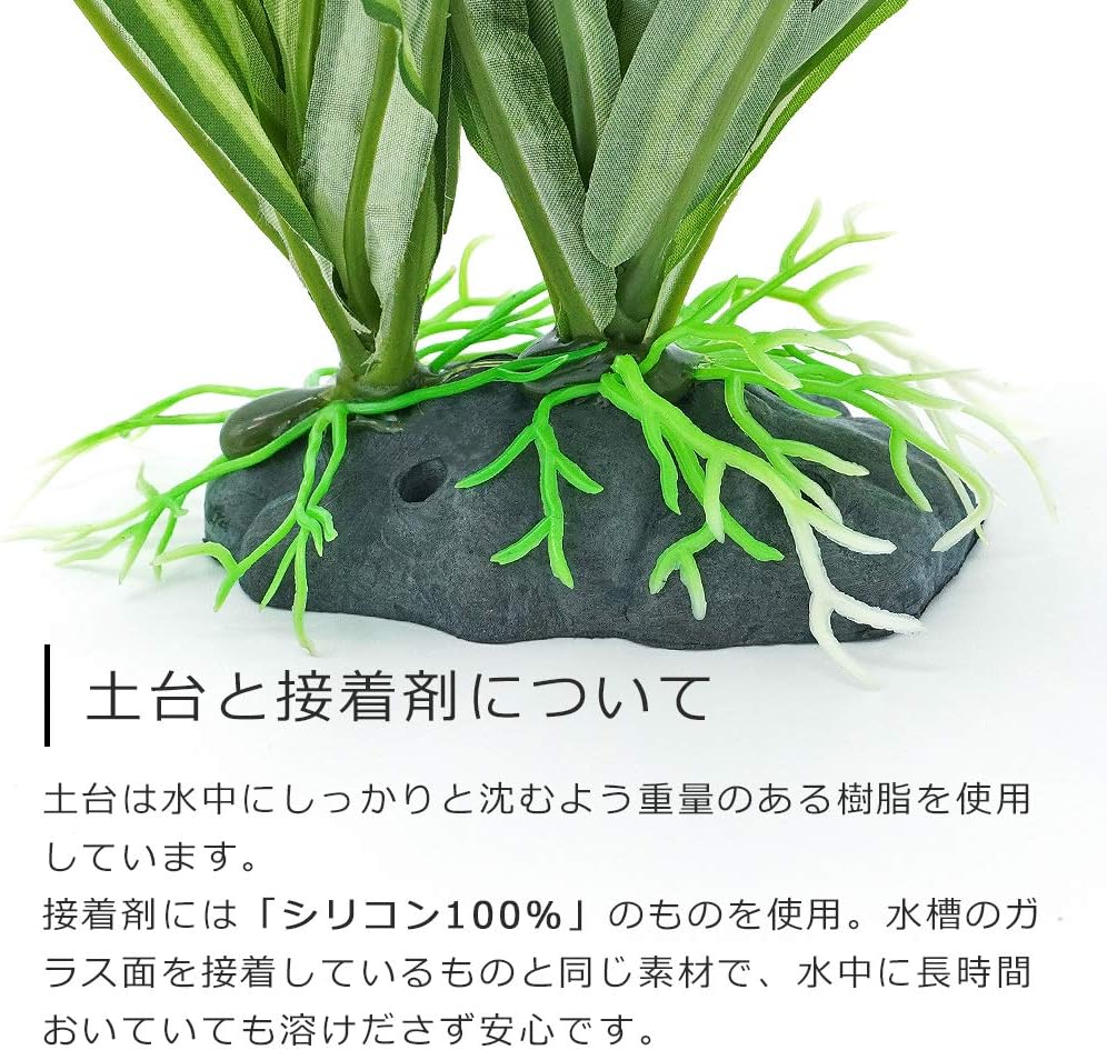 Amazon Co Jp Tricta G 004 Aquarium Artificial Aquarium Large Backscape Height 9 8 Inches 25 Cm Width 11 0 Inches 28 Cm Aquarium Size Width 11 8 Inches 30 Cm Made Of Resin Pet Supplies Amazon Co Jp Tricta G 004 Aquarium Artificial Aquarium Large Backscape Height 9 8 Inches 25 Cm Width 11 0 Inches 28 Cm Aquarium Size Width 11 8 Inches 30 Cm Made Of Resin Pet Supplies