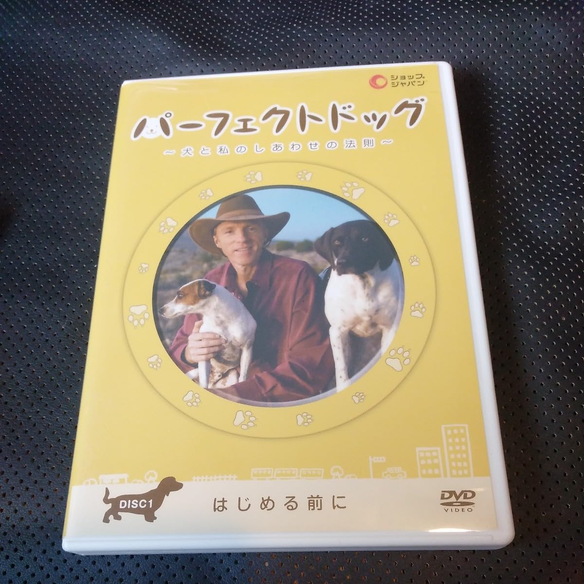 パーフェクトドッグ DVD 4枚セット 【公式通販】