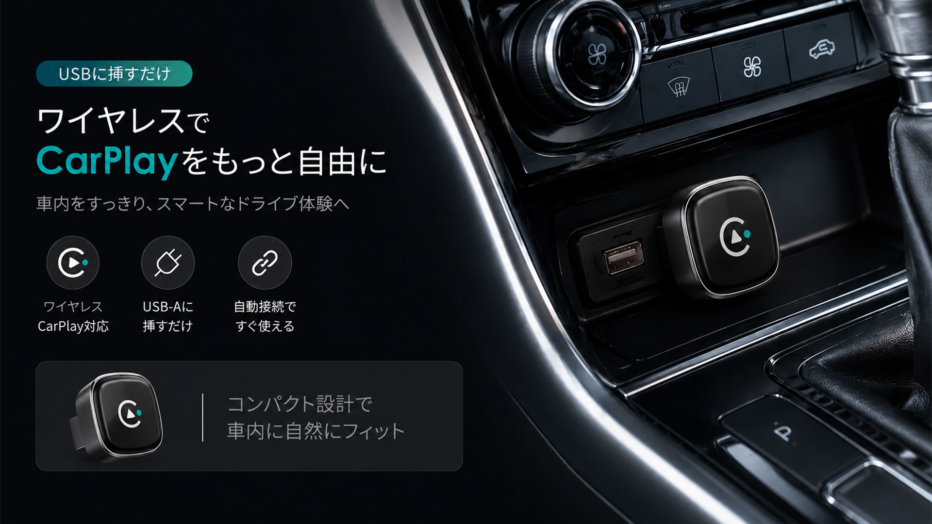 Amazon.co.jp: ZTSULEE 【2026新型】CarPlay アダプター 無線化