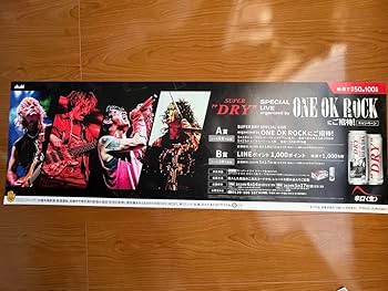Amazon.co.jp: ONE OK ROCK スーパードライ 限定 ポスター 2枚