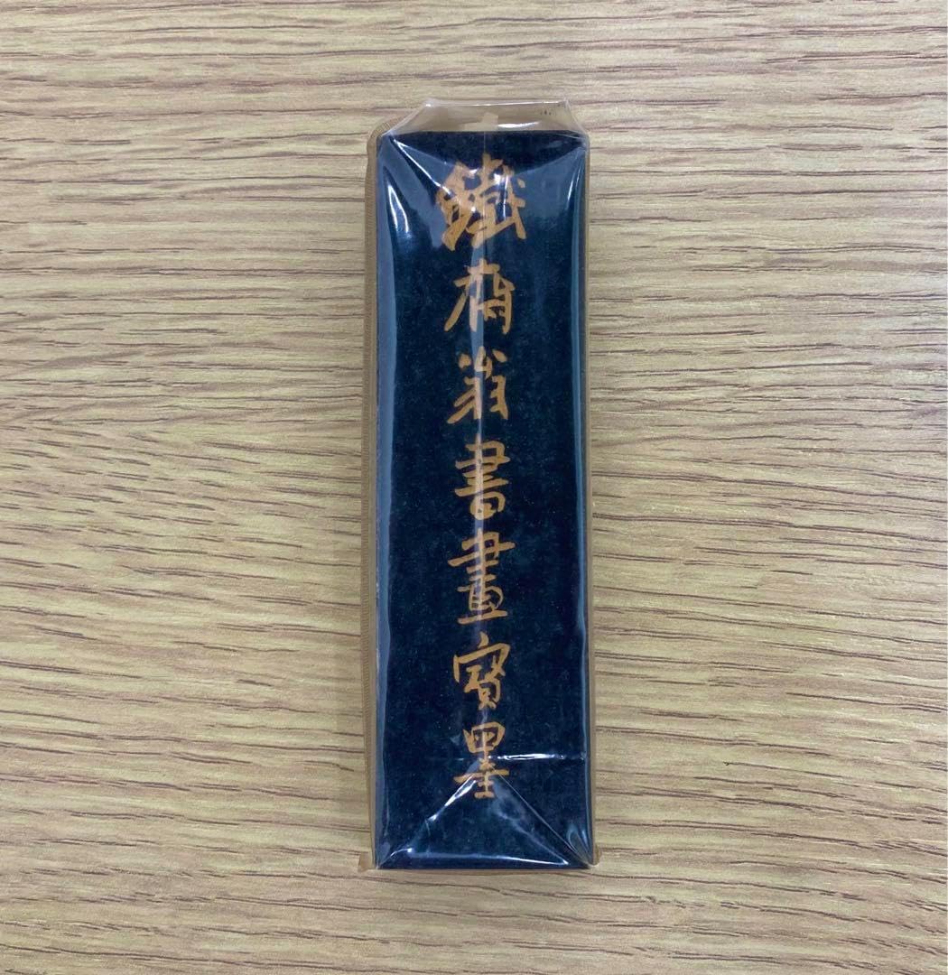 金箔 中國書画墨 上海墨廠 油煙 大好山水 油煙 油烟101 B 中国書画