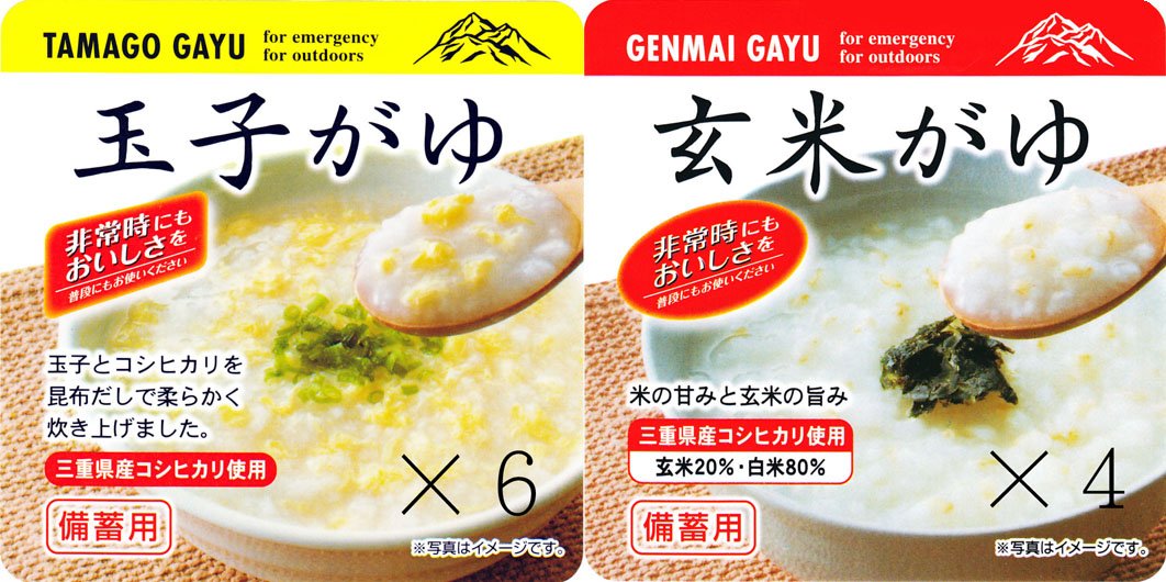 Amazon.co.jp: 備蓄用おかゆ360g×10食セット 玉子かゆ（ 6P）玄米
