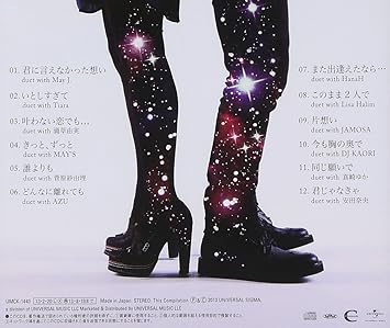 Amazon Duet With Best Kg Dj Kaori 真崎ゆか 安田奈央 May J Tiara 滴草由実 May S 菅原紗由理 Azu Hanah J Pop ミュージック