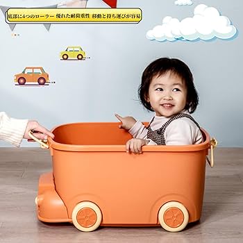 Amazon.co.jp: おもちゃ箱 玩具箱 プラスチックコンテナ おもちゃ箱