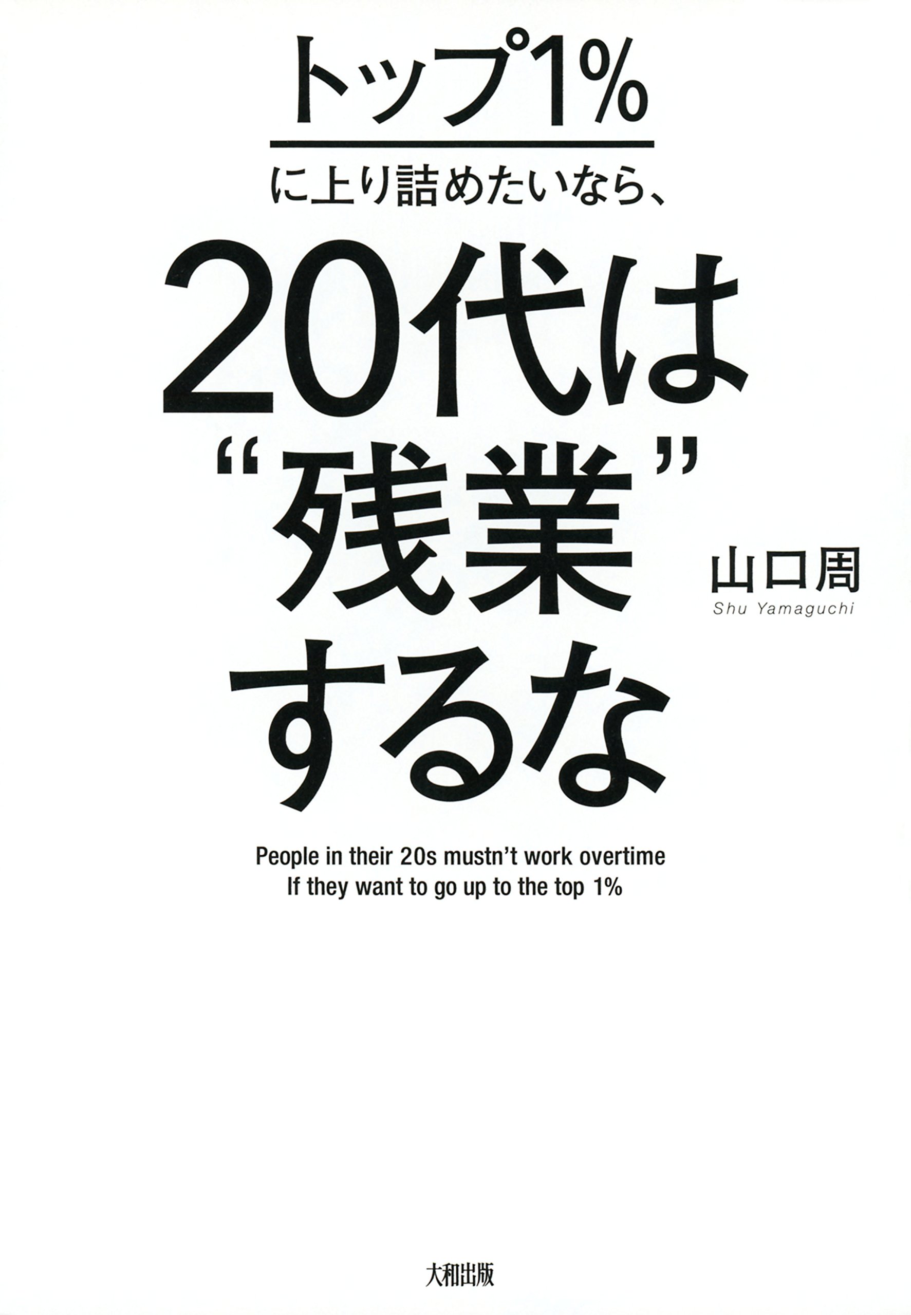 １０００万の人口減すぐそこにＣｈａｌｌｅｎｇｅ　Ｄａｔａ　Ｂｏｏｋ　２０２０ わかちあうちから ３ /日刊経済通信社/日刊経済通信社（単行本） 1000万の人口減すぐそこにChallenge Data