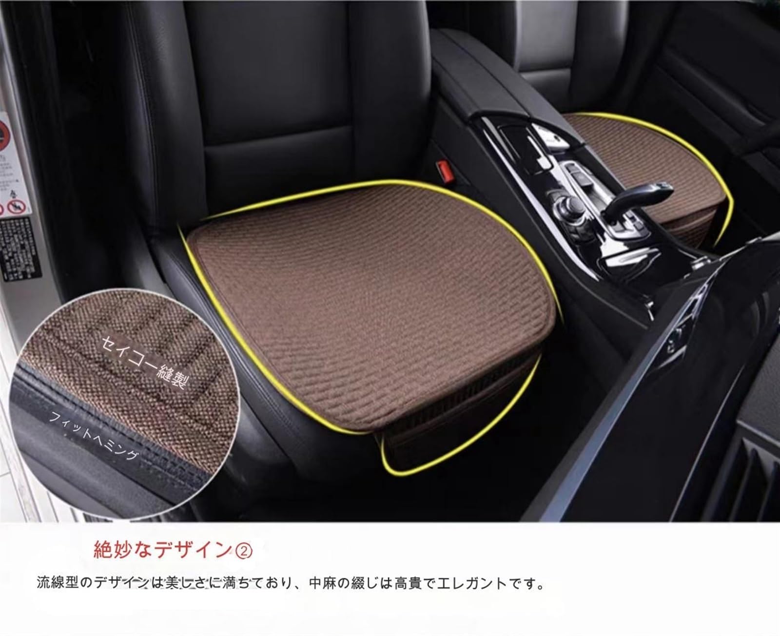 Amazon.co.jp: 車の座布団 車用 シートクッション 車の座布団 3点 