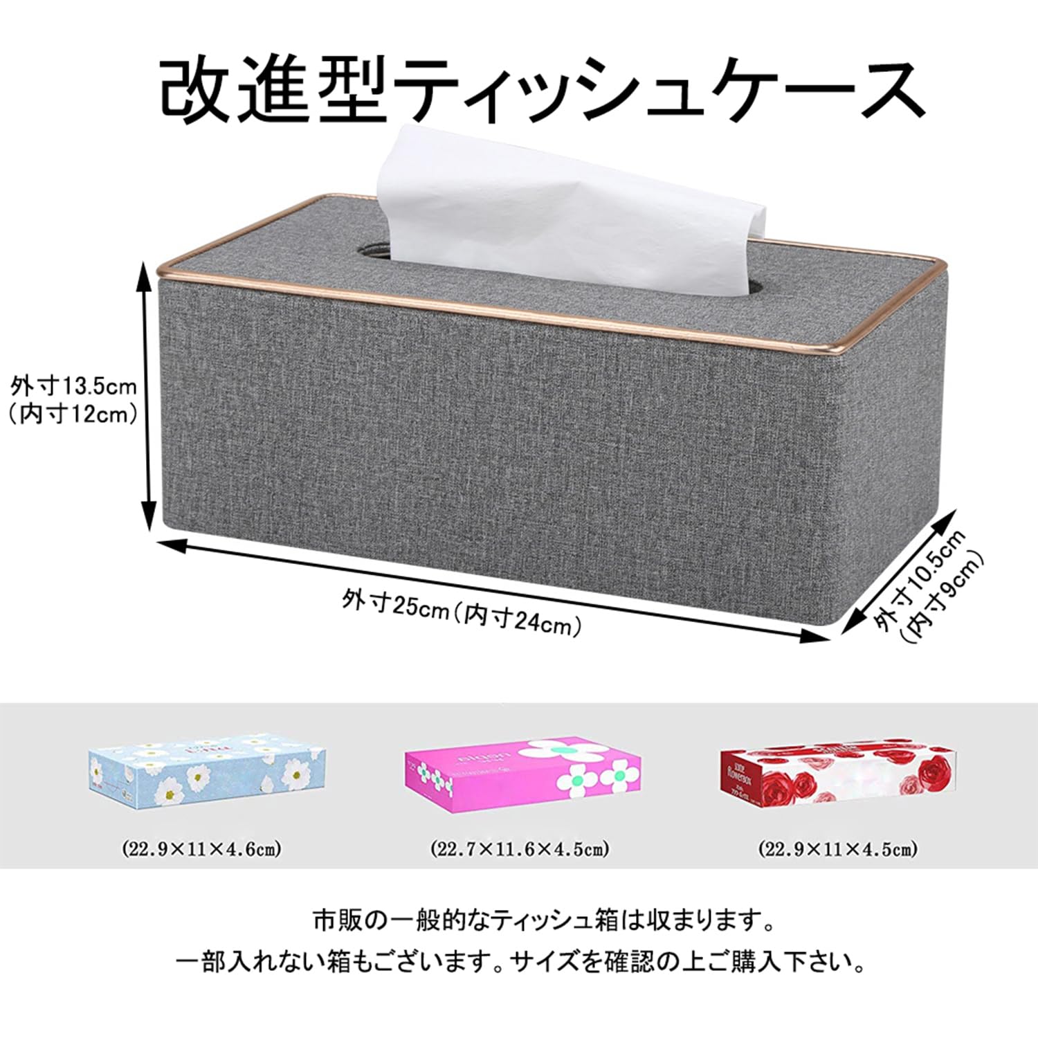 Amazon｜YMJOGGUE ティッシュケース PUレザー製 ティッシュボックス