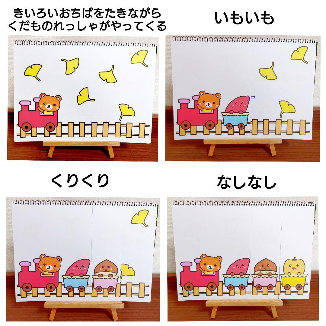 Amazon.co.jp: 完成品お得な秋2点セット スケッチブックシアター