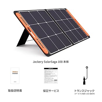 Jackery SolarSaga 100W ソーラーパネル Jackery SolarSaga 100Wソーラーパネル｜高変換効率・防水・防塵