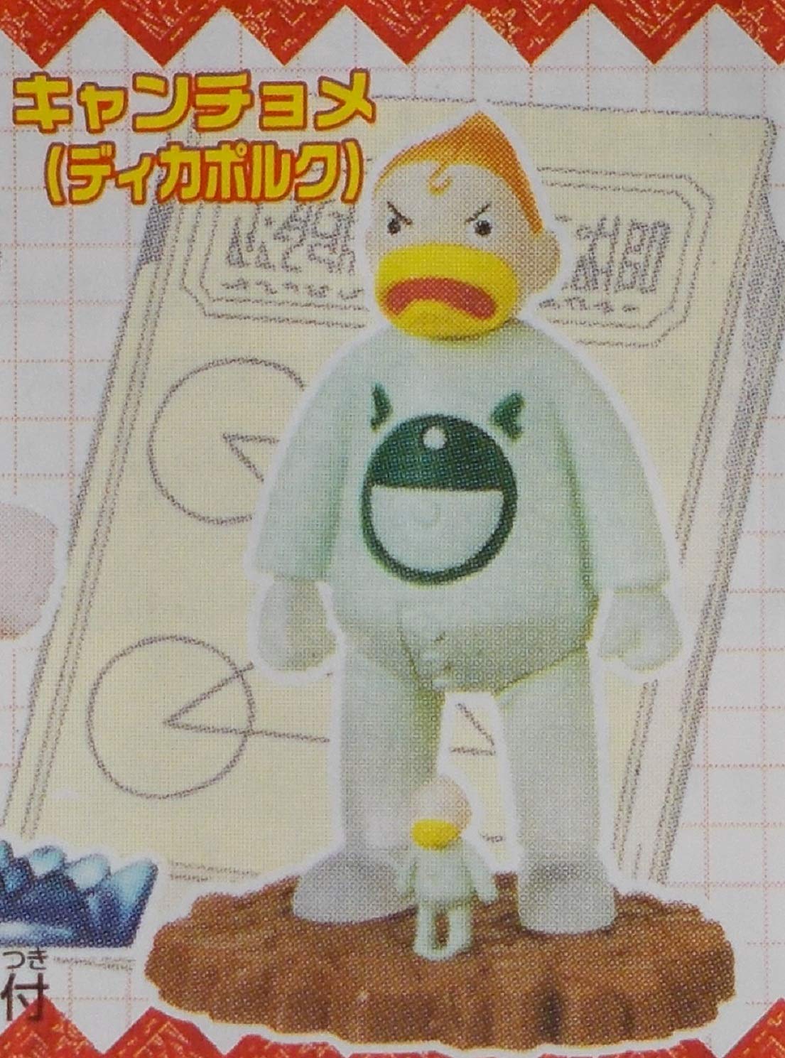 Amazon.co.jp: 金色のガッシュベル!! リアルコレクション