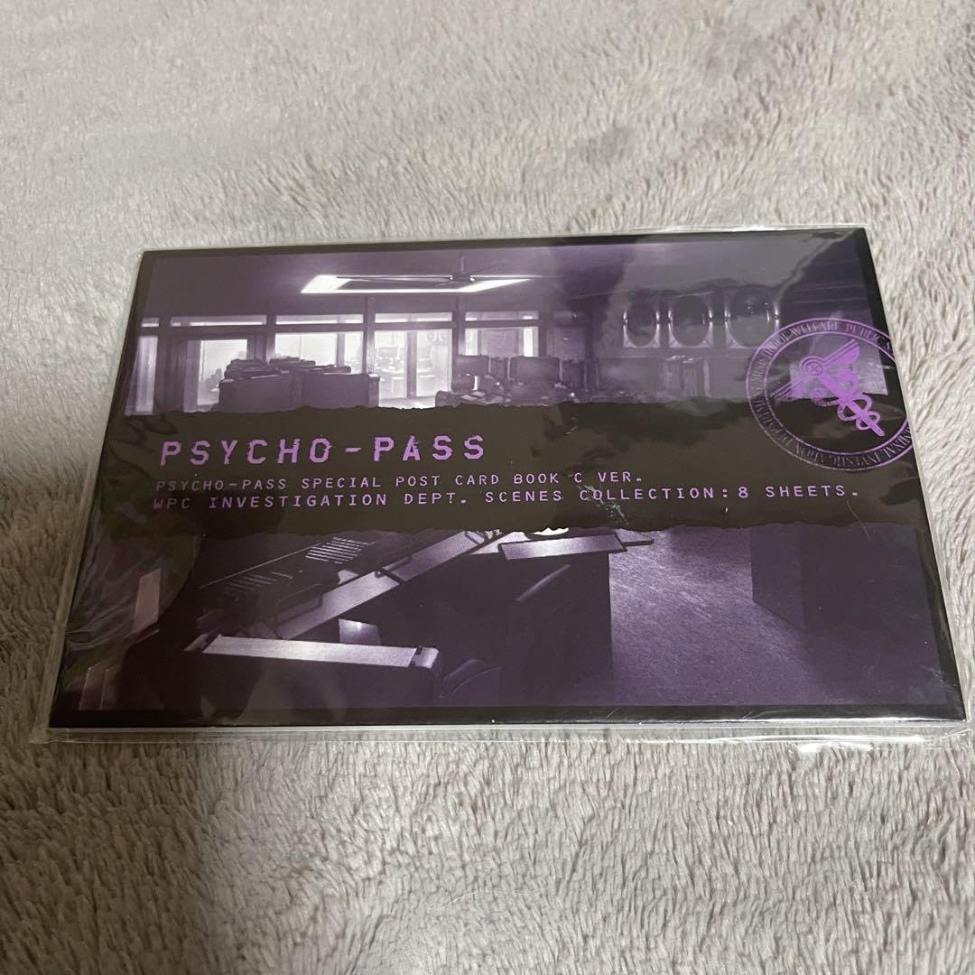 PSYCHO-PASS サイコパスポストカードブックB 楽天市場】PSYCHO-PASS サイコパス ポストカード3枚セット
