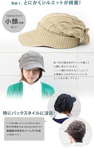 MARK&LONA つば付きニット帽　キャスケット Amazon.co.jp: [プロトコル] つば付きニット帽 メンズ