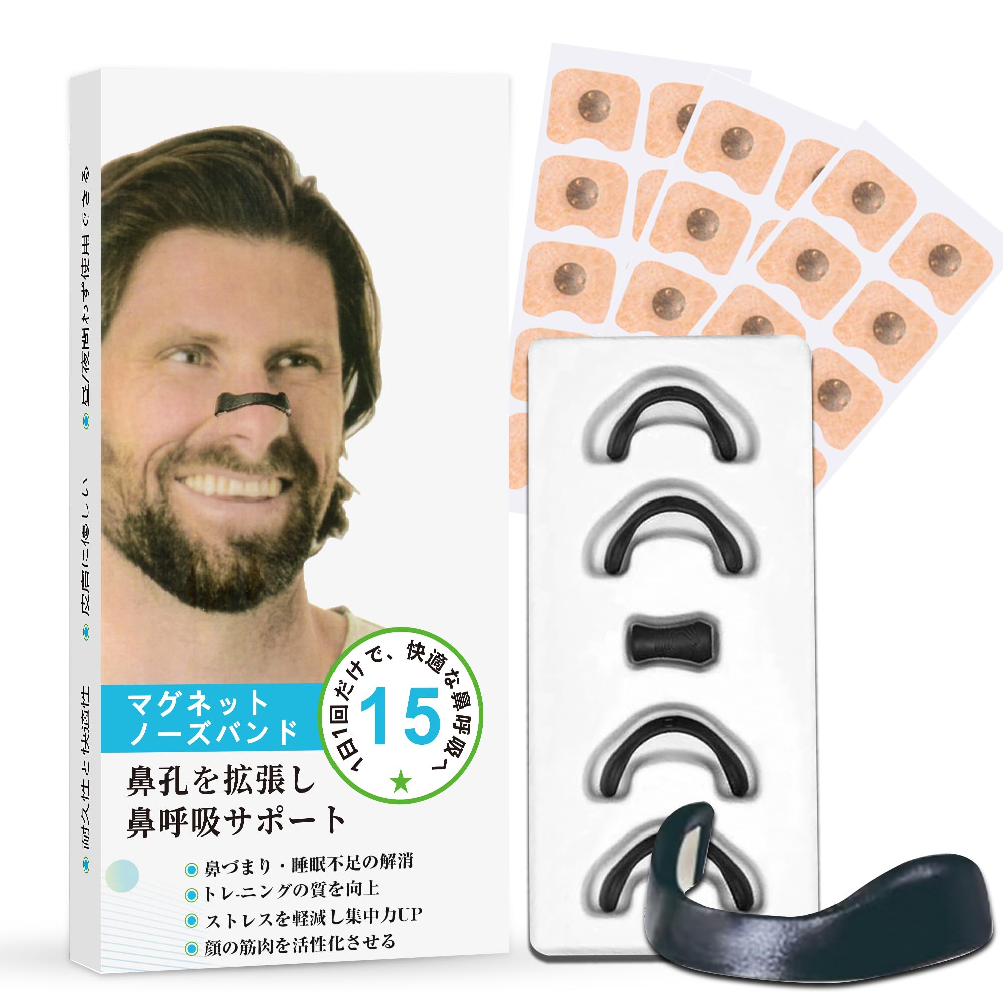 Amazon | 【睡眠のプロ監修】いびき防止グッズ 鼻腔拡張 磁石 ノーズ
