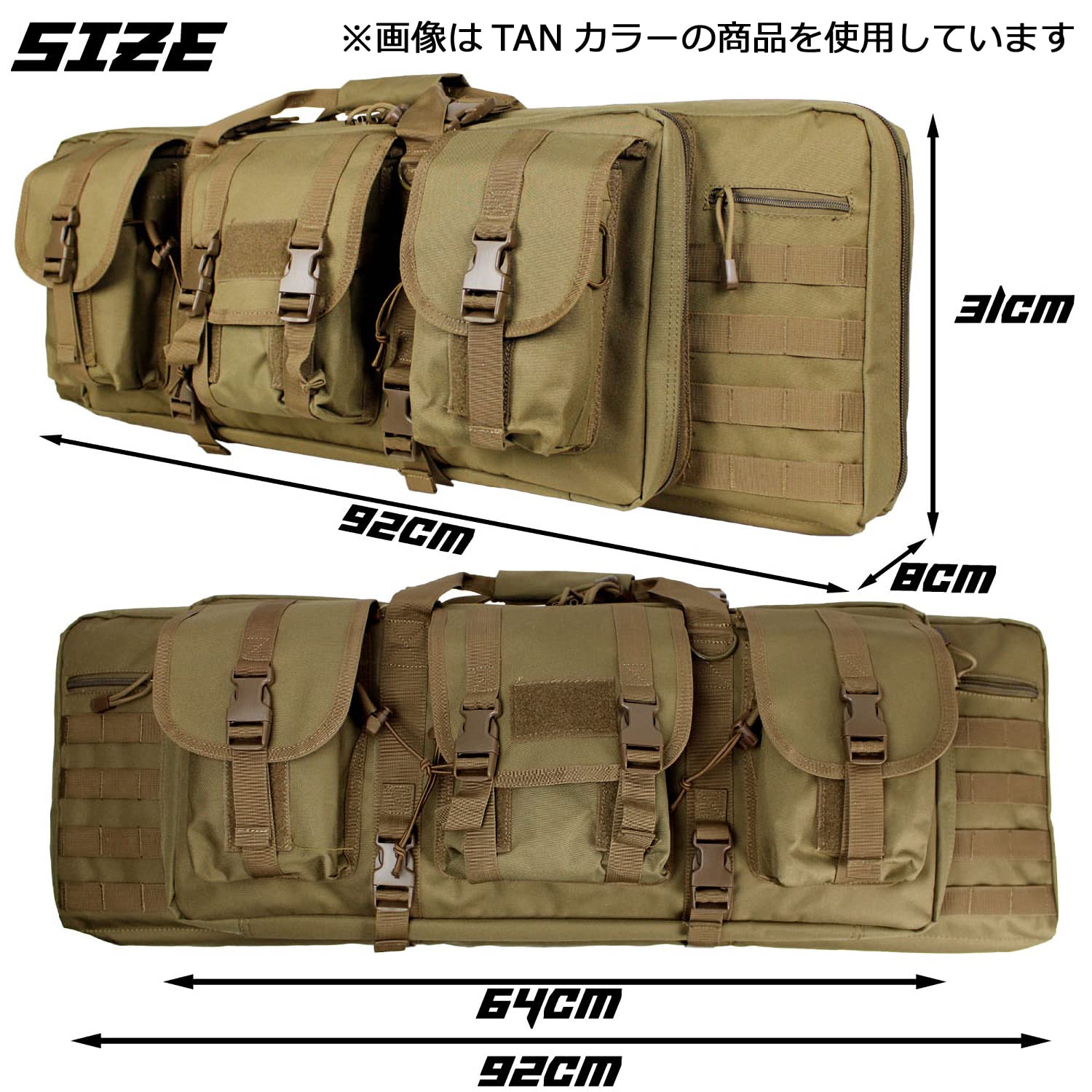 Amazon | S&T モールハイキャパシティー GUNバッグ A (Black) STGC03BK