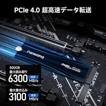 PS5対応 Fanxiang S880E M.2 NVMe SSD 2TB Amazon | fanxiang SSD 【PS5対応】 M.2 NVMe 2280 PCIe Gen4.0x4 64Gb