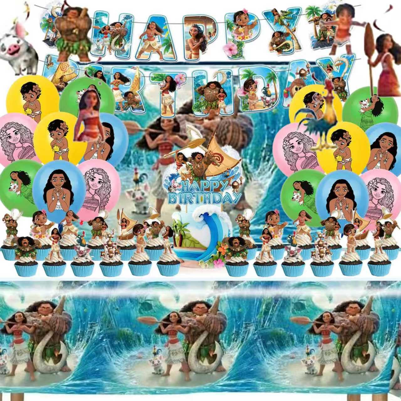 Photo 1 of Moana Birthday Party Supplies Set with Banner, Backdrop, Balloons