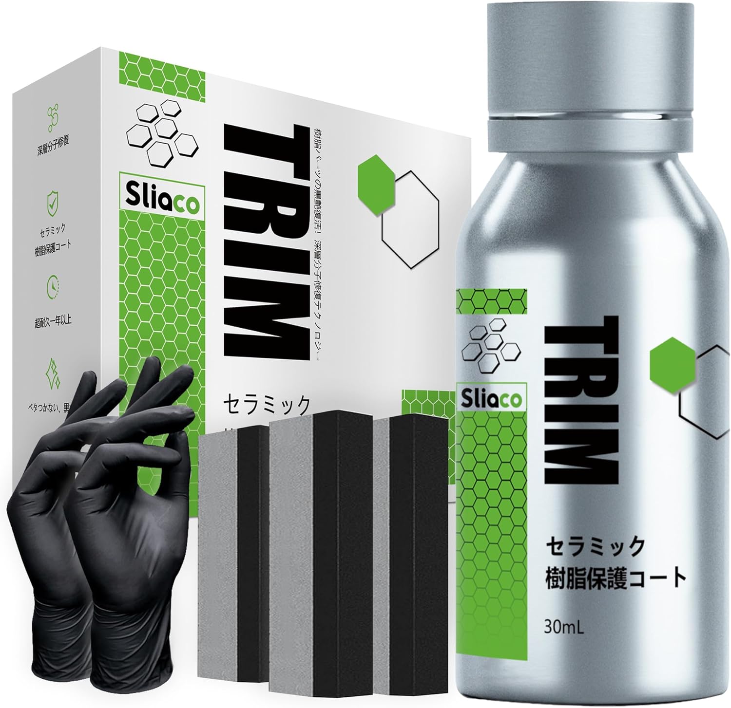 未塗装樹脂パーツ完全復活 ガラスコーティ