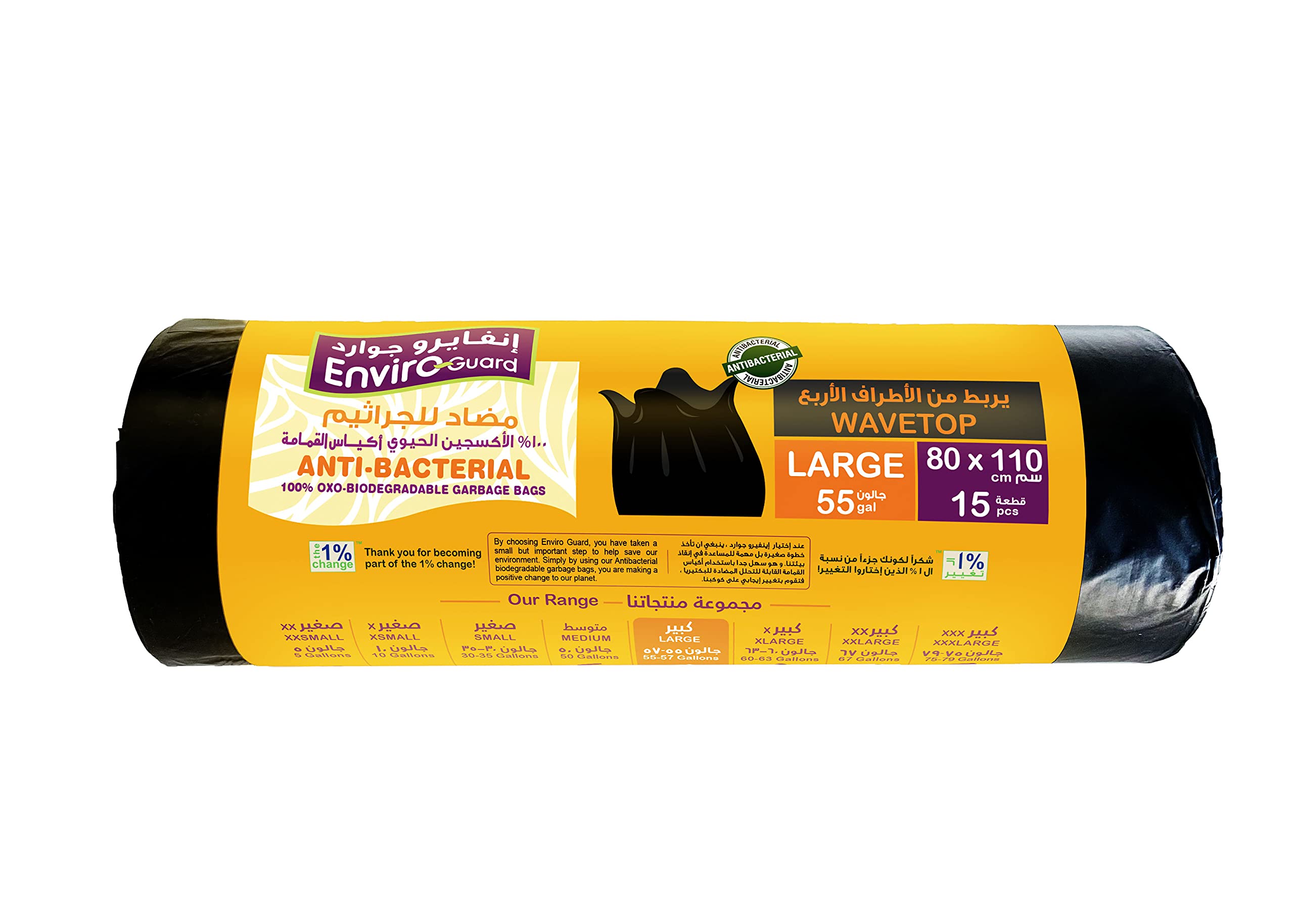 Enviro Guard 15-Piece Heavy Duty Garbage Bags Large Size 55-Gallons Black Wave Top 80x110cm