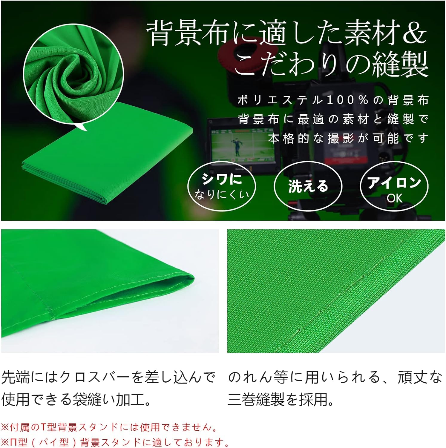 Amazon | EMART T字背景スタンド 210x200cm グリーンバック