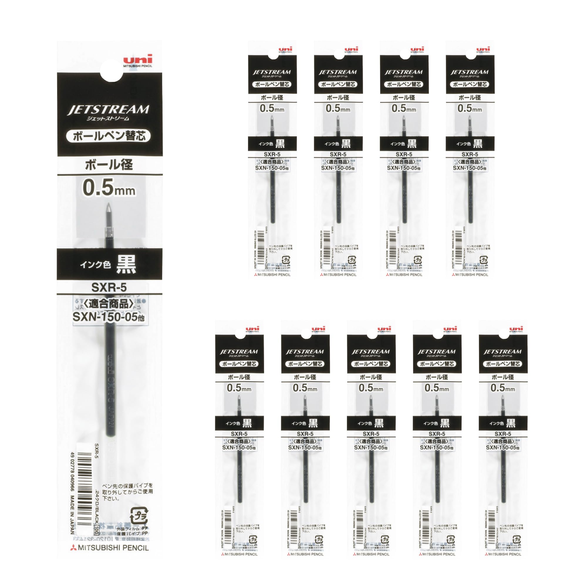 Amazon.co.jp: 三菱鉛筆 ボールペン替芯 ジェットストリーム 0.5