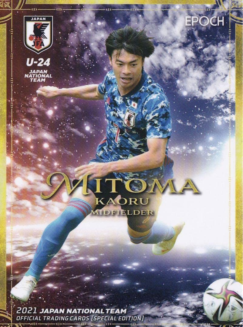 Amazon.co.jp: 日本代表カード 三苫薫 レギュラーカード : おもちゃ