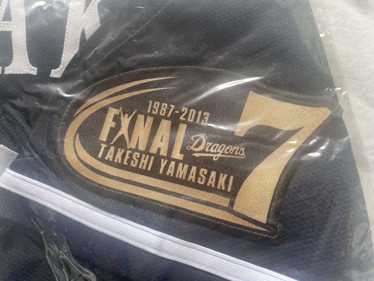 Amazon.co.jp: プロ野球 セリーグ 中日ドラゴンズ 山﨑武司 山崎武司