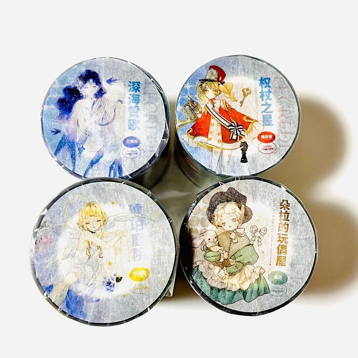 海外 柠檬树 女の子 人物 装飾 人魚 レトロ マスキングテープ 4巻 Amazon.co.jp: 海外 檸檬樹 女の子 人物 装飾 人魚 レトロ
