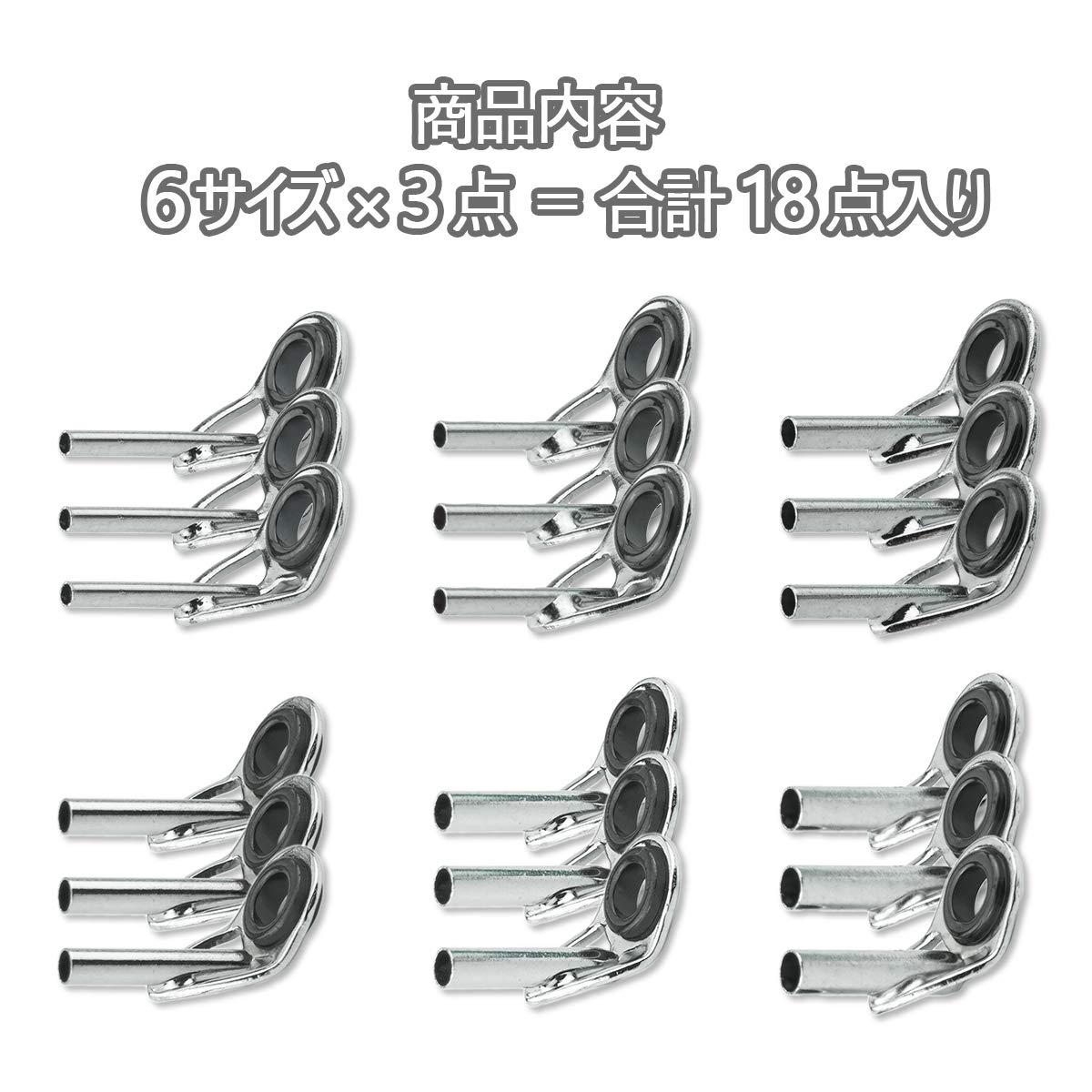 Amazon | トップガイド ロッドガイド ステンレス 軽量 釣り竿 穂先