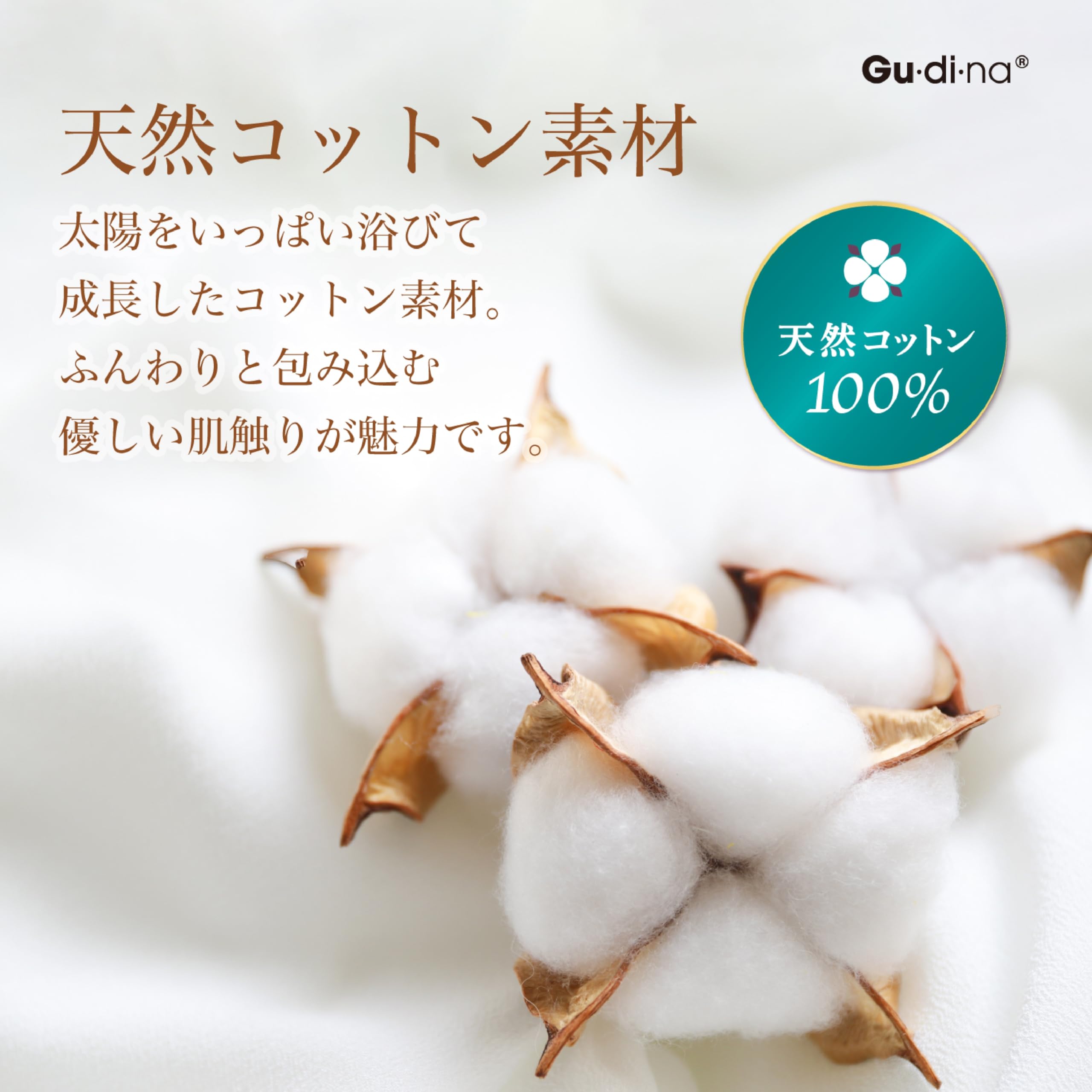 Amazon | Gu・di・na(グディナ) フェイシャルタオル クレンジング