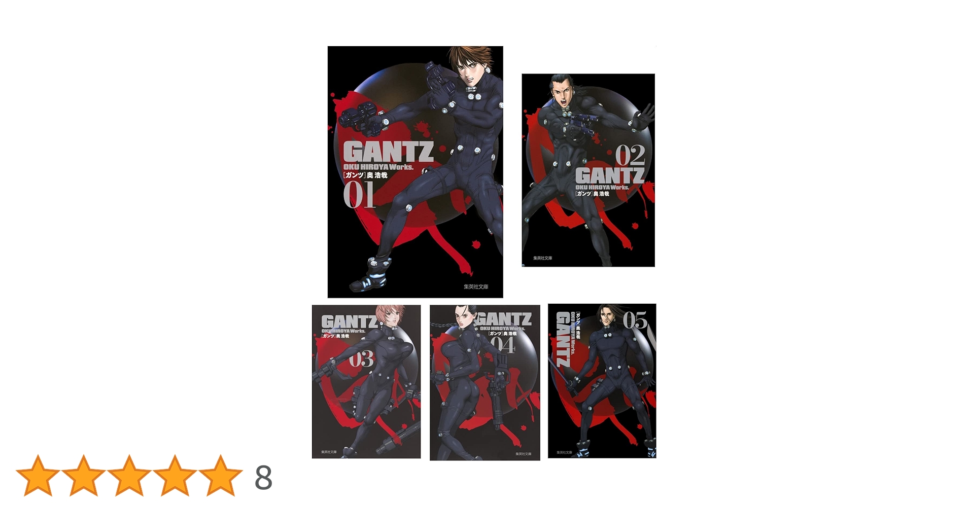 GANTZ 文庫版 コミック 全18巻完結セット | 奥 浩哉 |本 | 通販 | Amazon GANTZ 文庫版 コミック 全18巻完結セット | 奥 浩哉 |本 | 通販 | Amazon