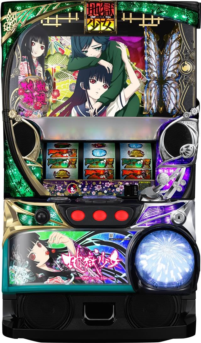 Amazon | 藤商事 パチスロ 地獄少女 宵伽【中古パチスロ 中古スロット 