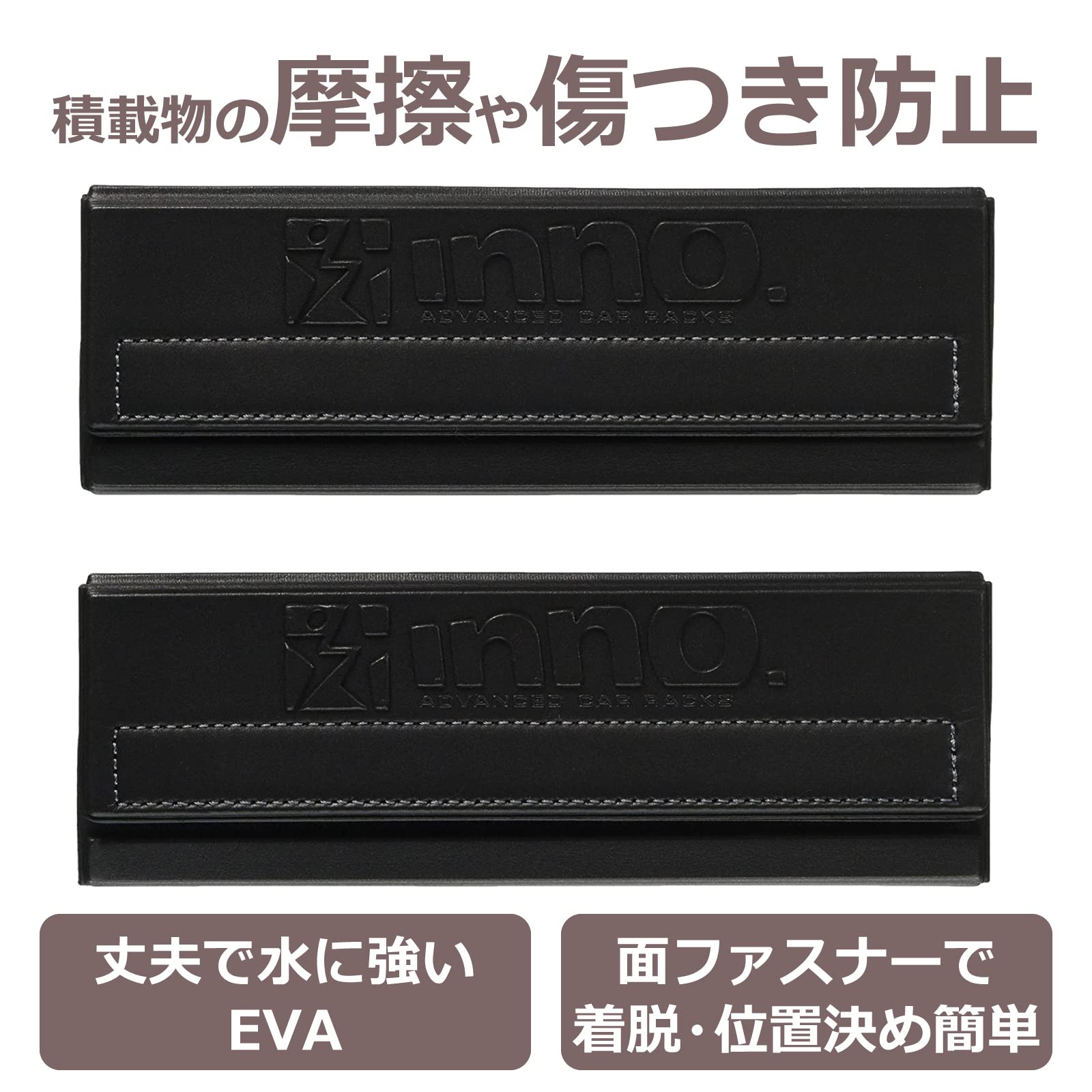 Amazon.co.jp: カーメイト(CARMATE) ルーフキャリア inno 
