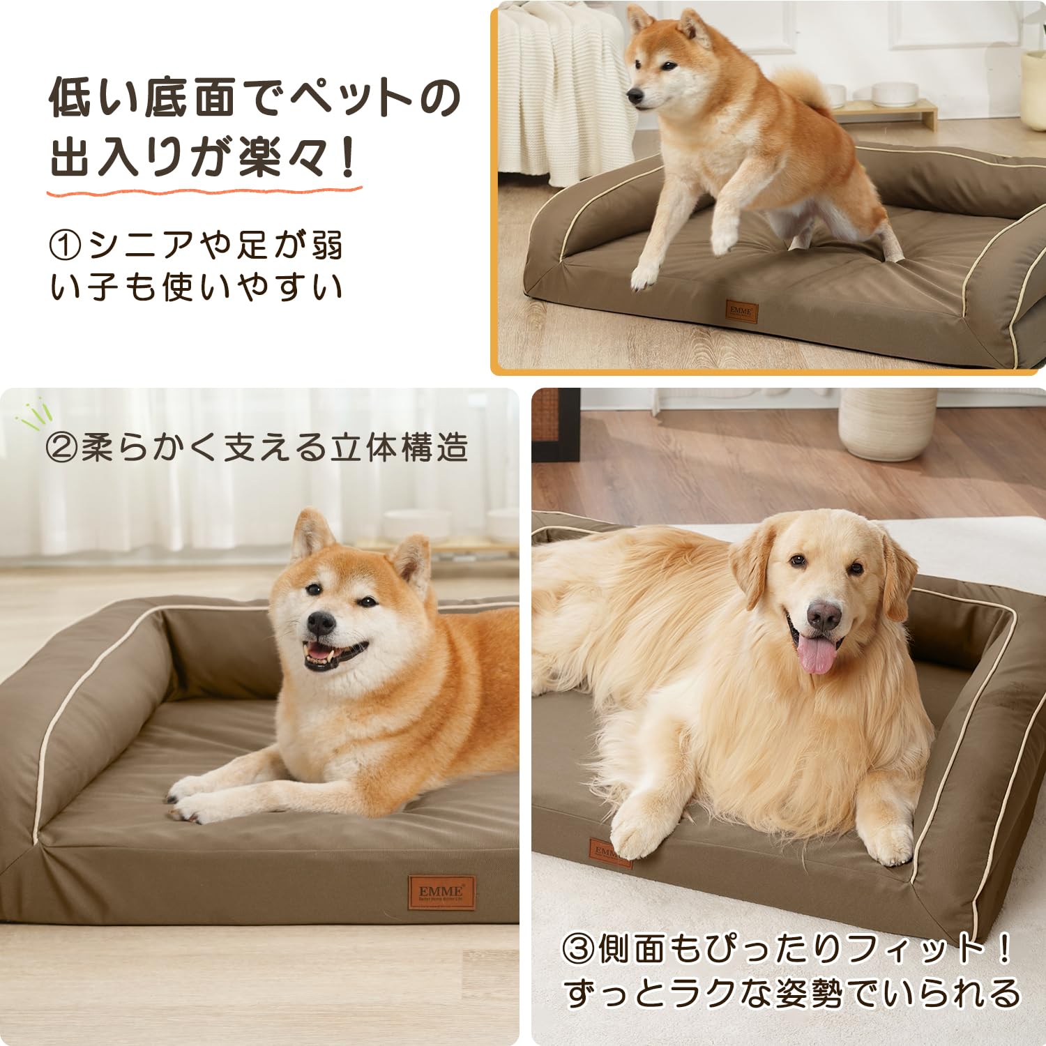 Amazon | EMME 強防水 犬用ベッド 丈夫 ペットベッド 洗える