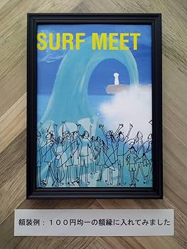 Amazon.co.jp: 豊田弘治『SURF MEET』イラストサーフボードポスター風