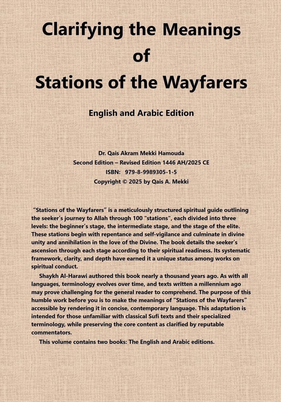 Clarifying the Meanings of Stations of the Wayfarers: English and Arabic Edition