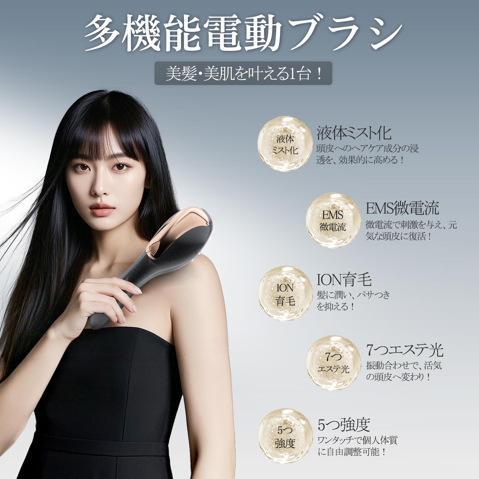 Amazon.co.jp: 【2025年新型】電気ブラシ 7色エステ光 5段階強度 液体