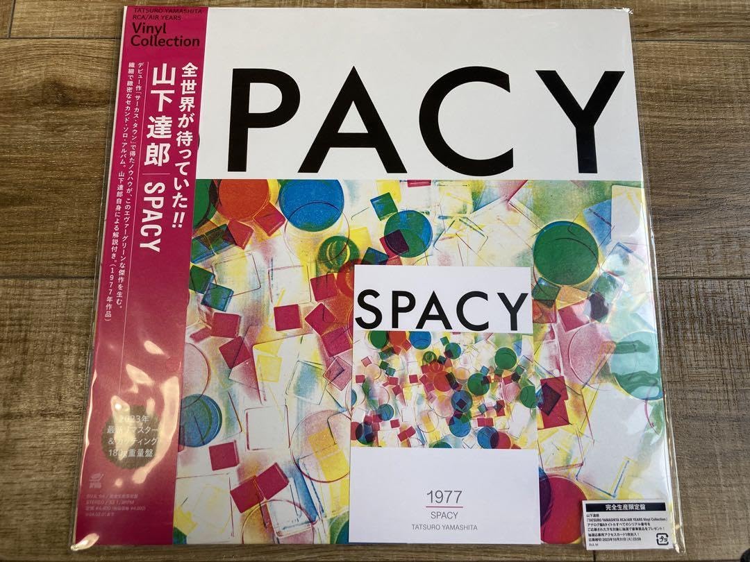 山下達郎 Tatsuro Yamashita / SPACY オリジナル盤 LP 山下達郎 TATSURO YAMASHITA / SPACY (LP) - HIP TANK RECORDS
